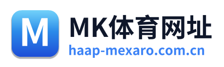 MK体育网址